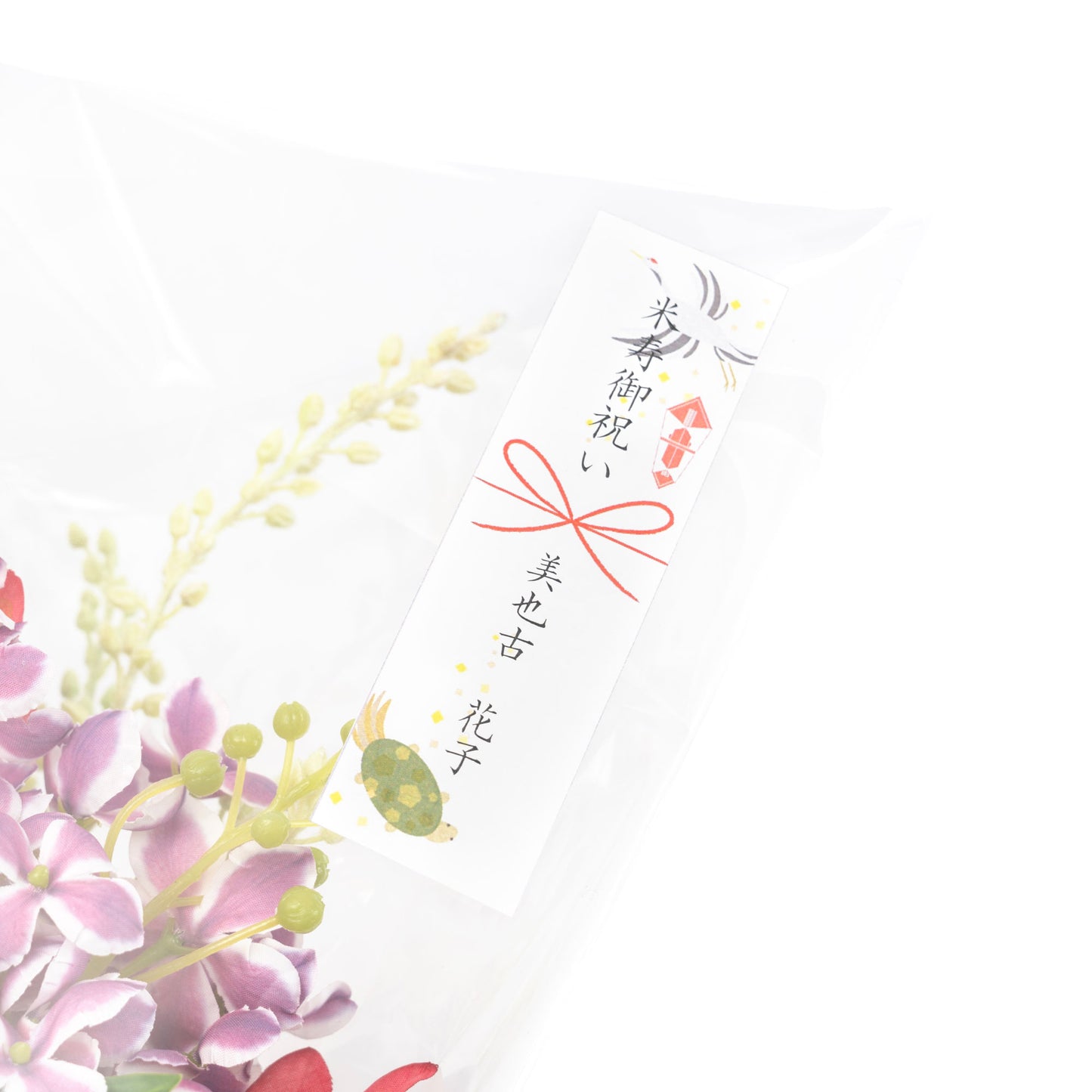 熨斗-ギフトオプション